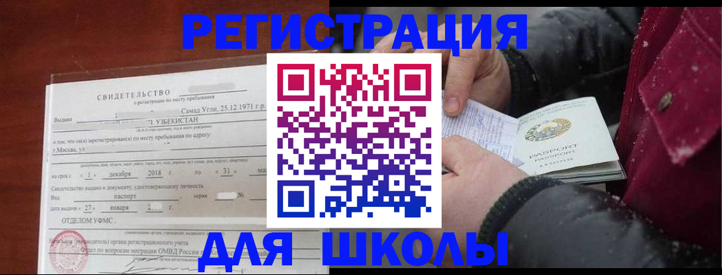 найти адрес прописки в Людиново