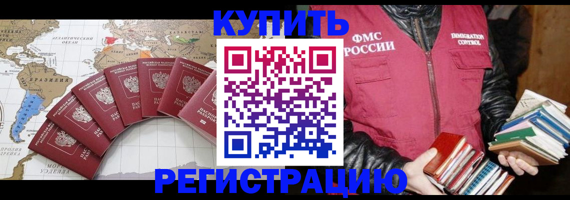 пропишу в квартире в Людиново